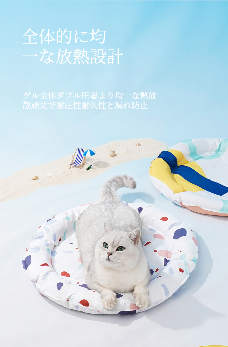 犬のための冷却寝具マット