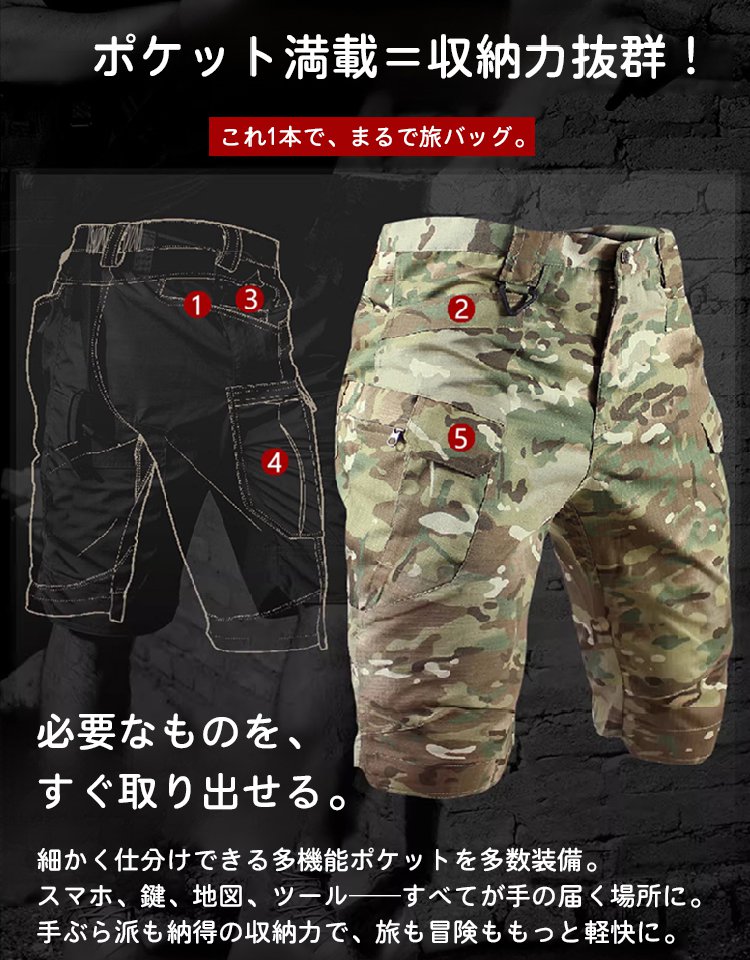 【全天候型ミッションパンツ】岩場で10年使える 最強ストレッチパンツ