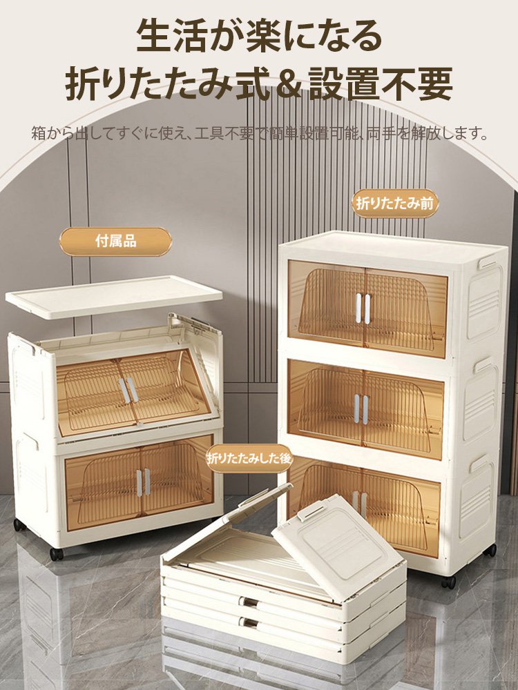 多機能折りたたみ式収納ボックス