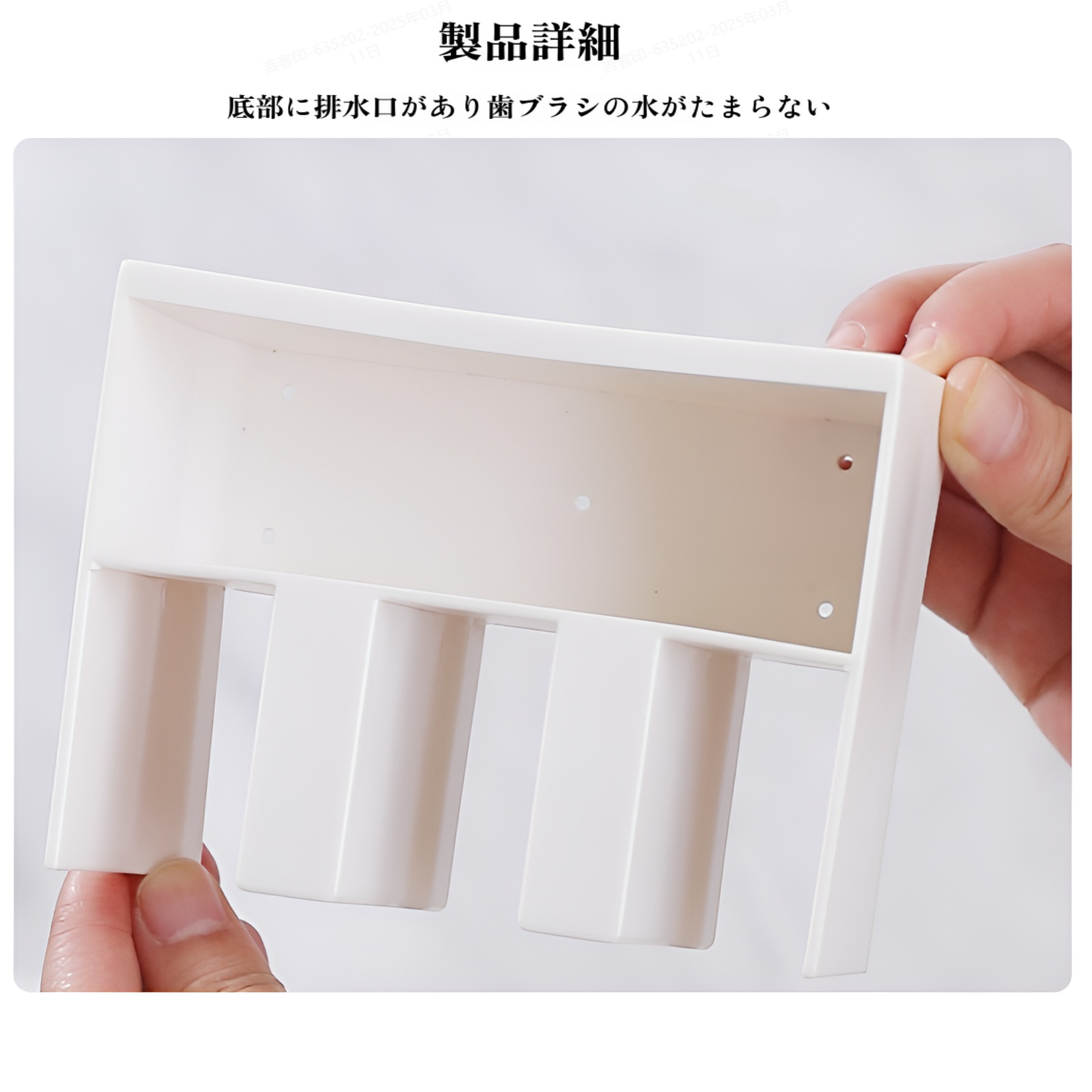 バスルーム用壁掛け式多ポケット収納ラック