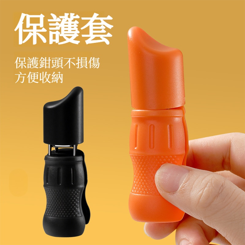 大開口尖嘴斜口指甲刀