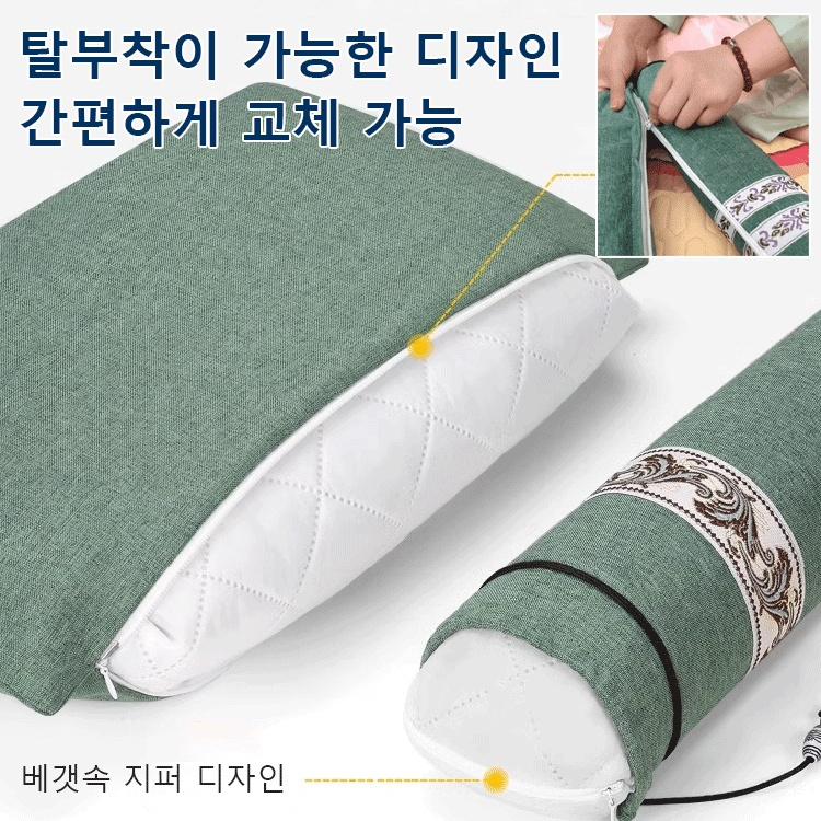 린넨 목케어 쑥베개