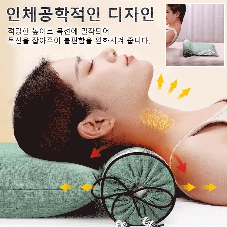린넨 목케어 쑥베개