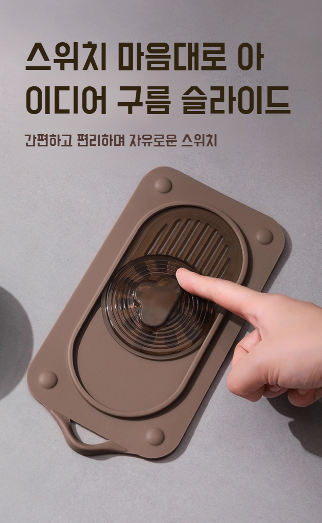미끄럼 방지 기능이 탑재된 실리콘 바닥 매트