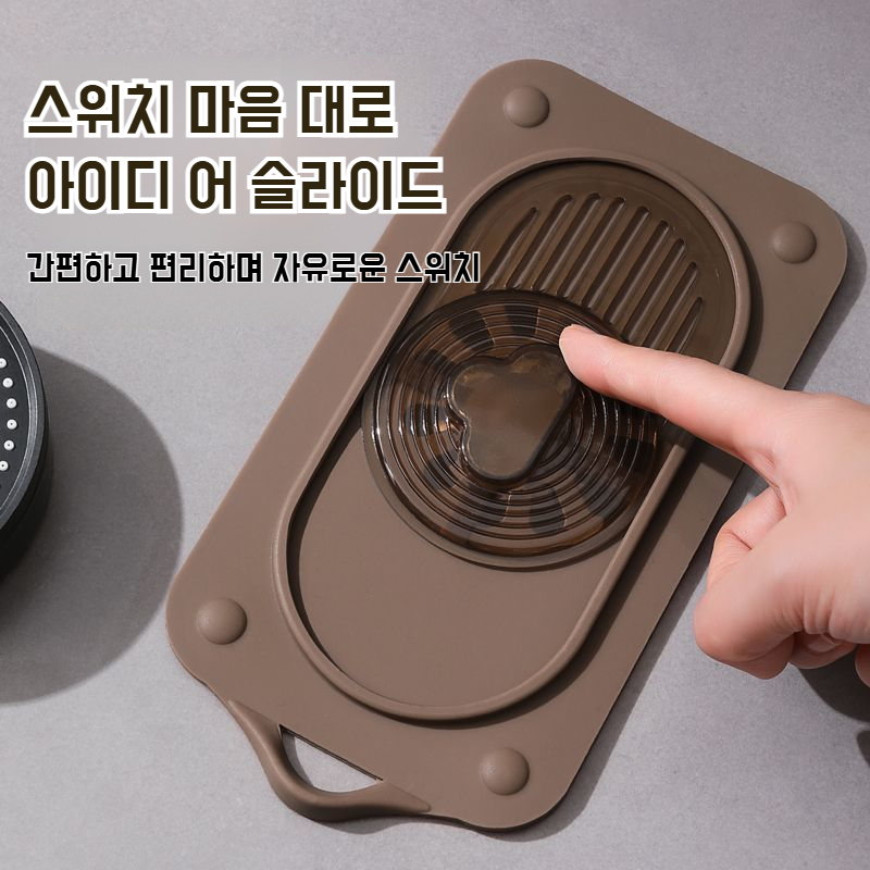 화장실 실리콘 매트 밀폐 커버 방충 방취 방취 미끄럼 커버 실리콘 바닥 배수