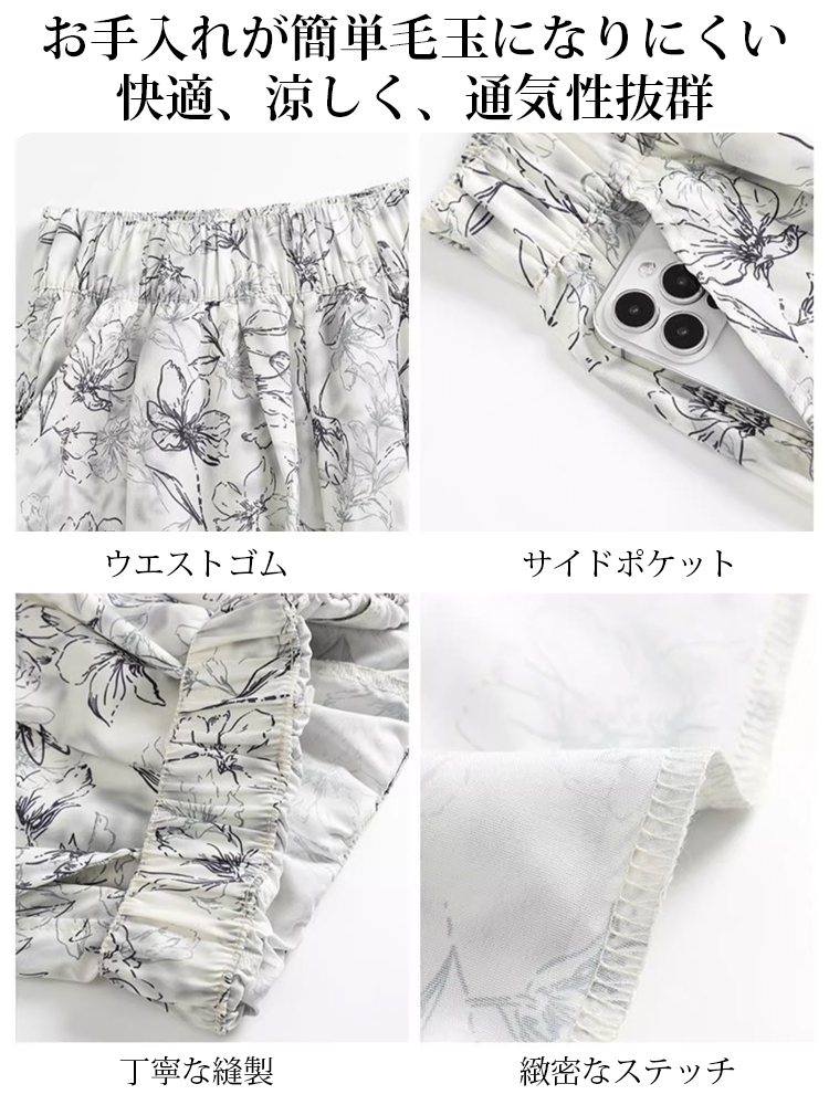 ボタニカル柄のワイドパンツレディース夏新作