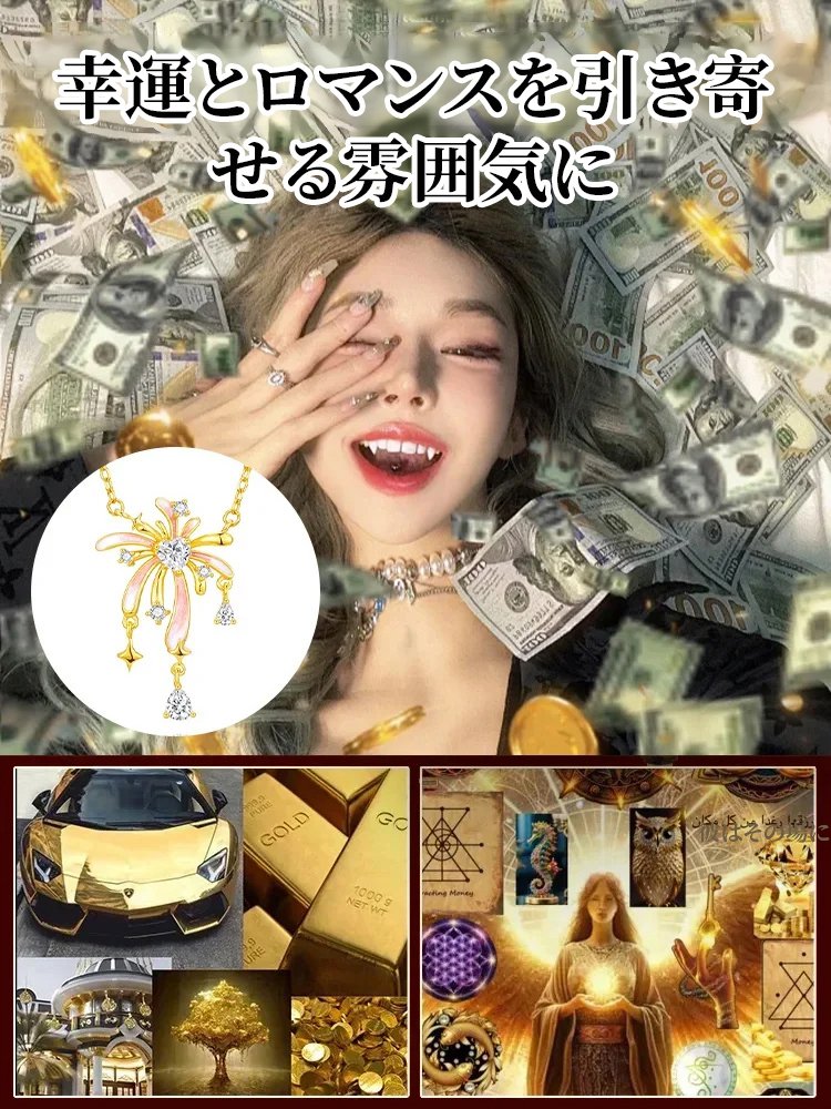 花火モチーフのエレガントネックレス