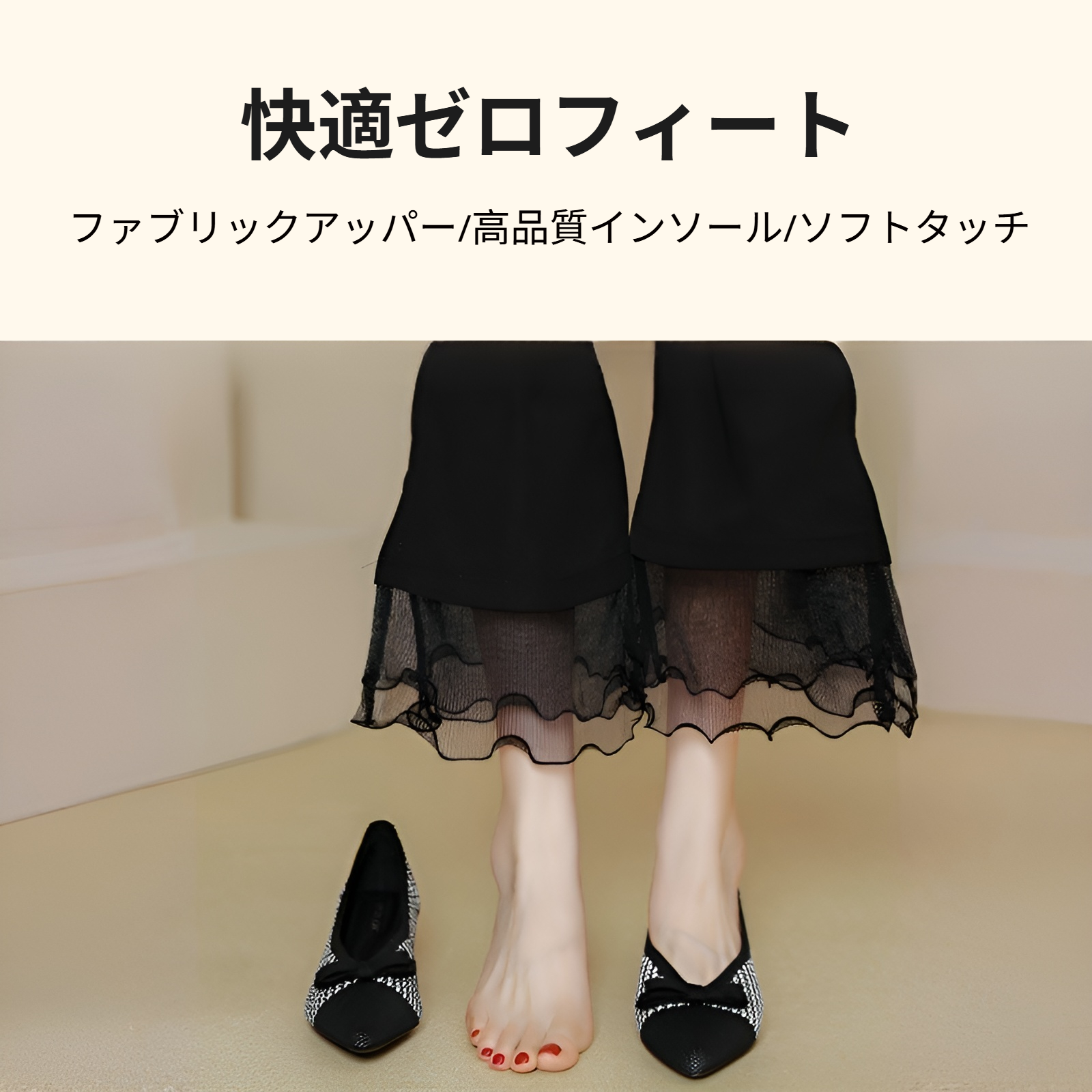 プリンセスシューズ 2024 新作 キャットヒール ハイヒール スティレット フライング ウーブンシューズ ポインテッド ボウシューズ オールマッチ 通気性 ミッドヒール ウーブンシューズ