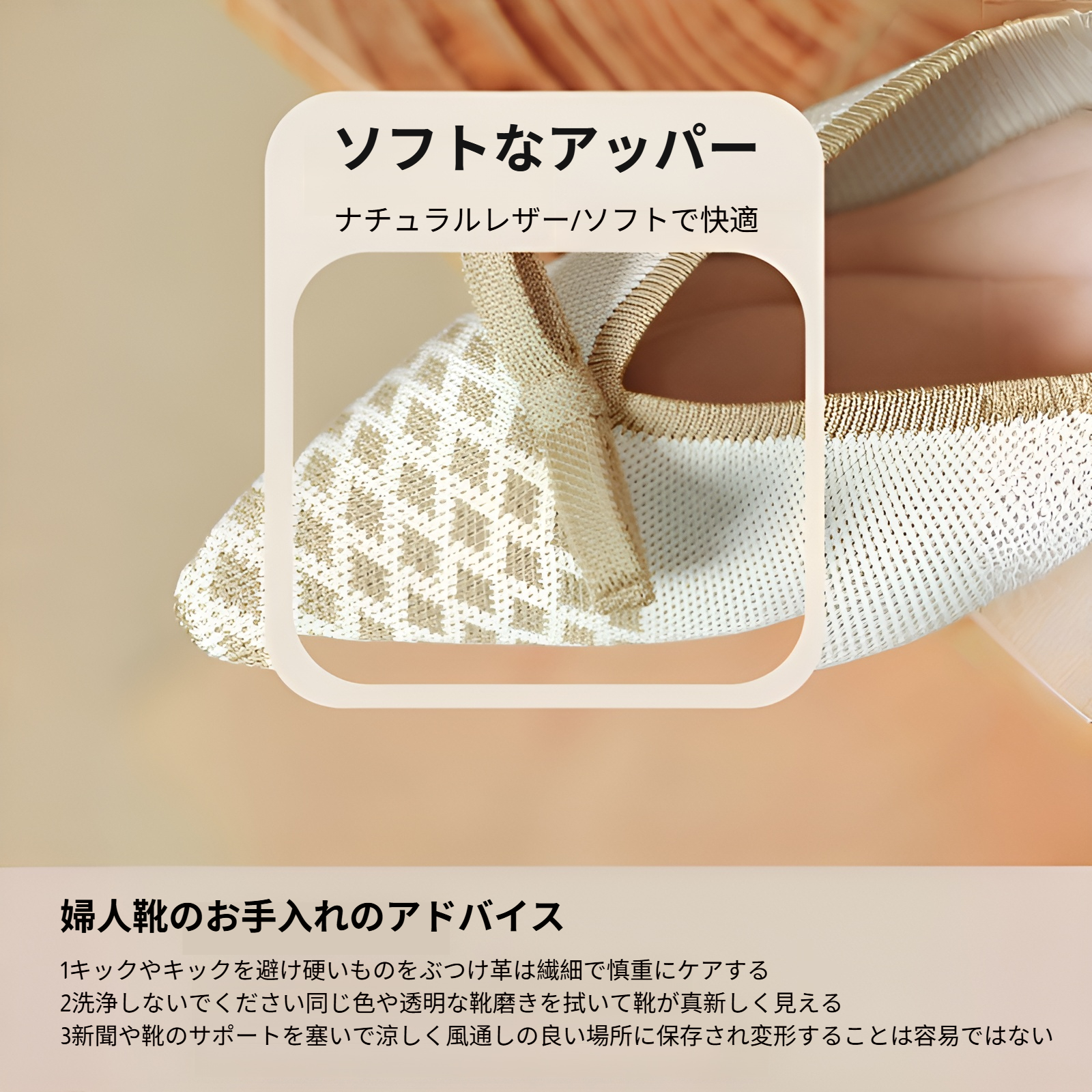 快適な履き心地の新作ウーブンシューズ