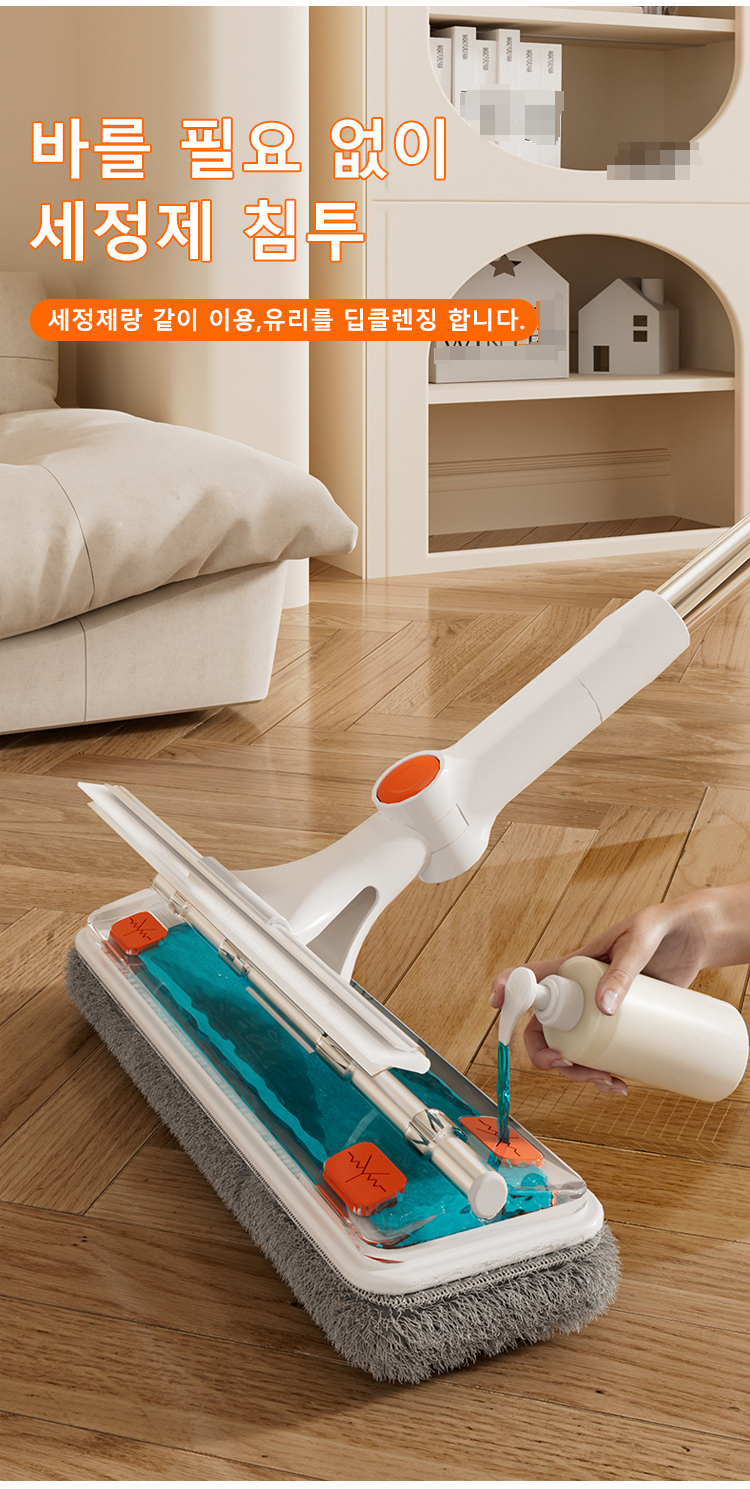 손잡이가 편리한 멀티형 창문 닦이