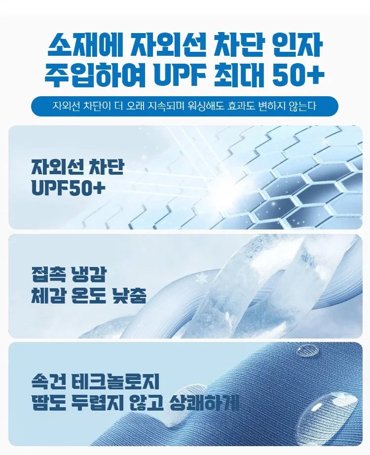 여름용 시원한 냉장고 원단 팬츠 디테일