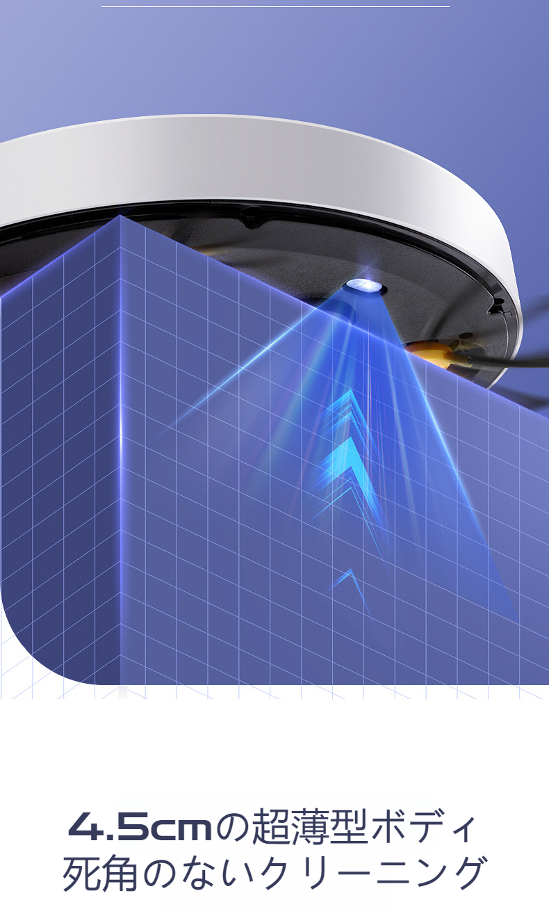 おしゃれなデザインのインテリジェント掃除ロボット