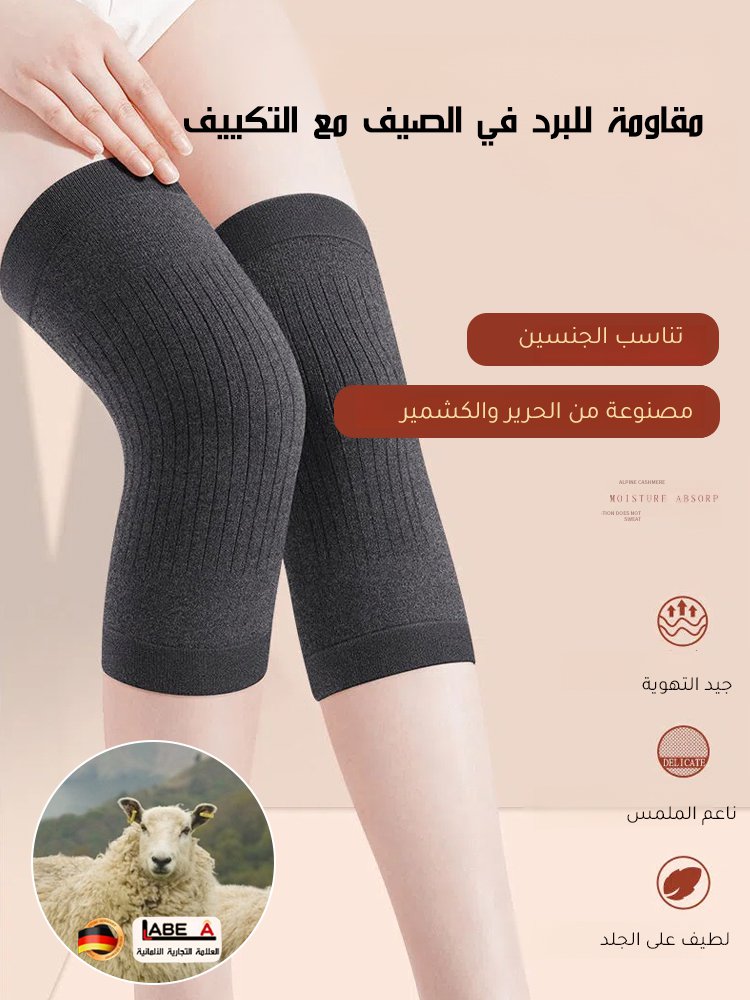واقية الركبة الألمانية الكشميرية الحرارية العالية الجودة