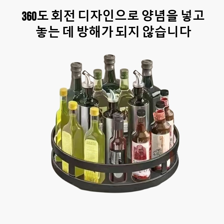 주방 향신료 선반