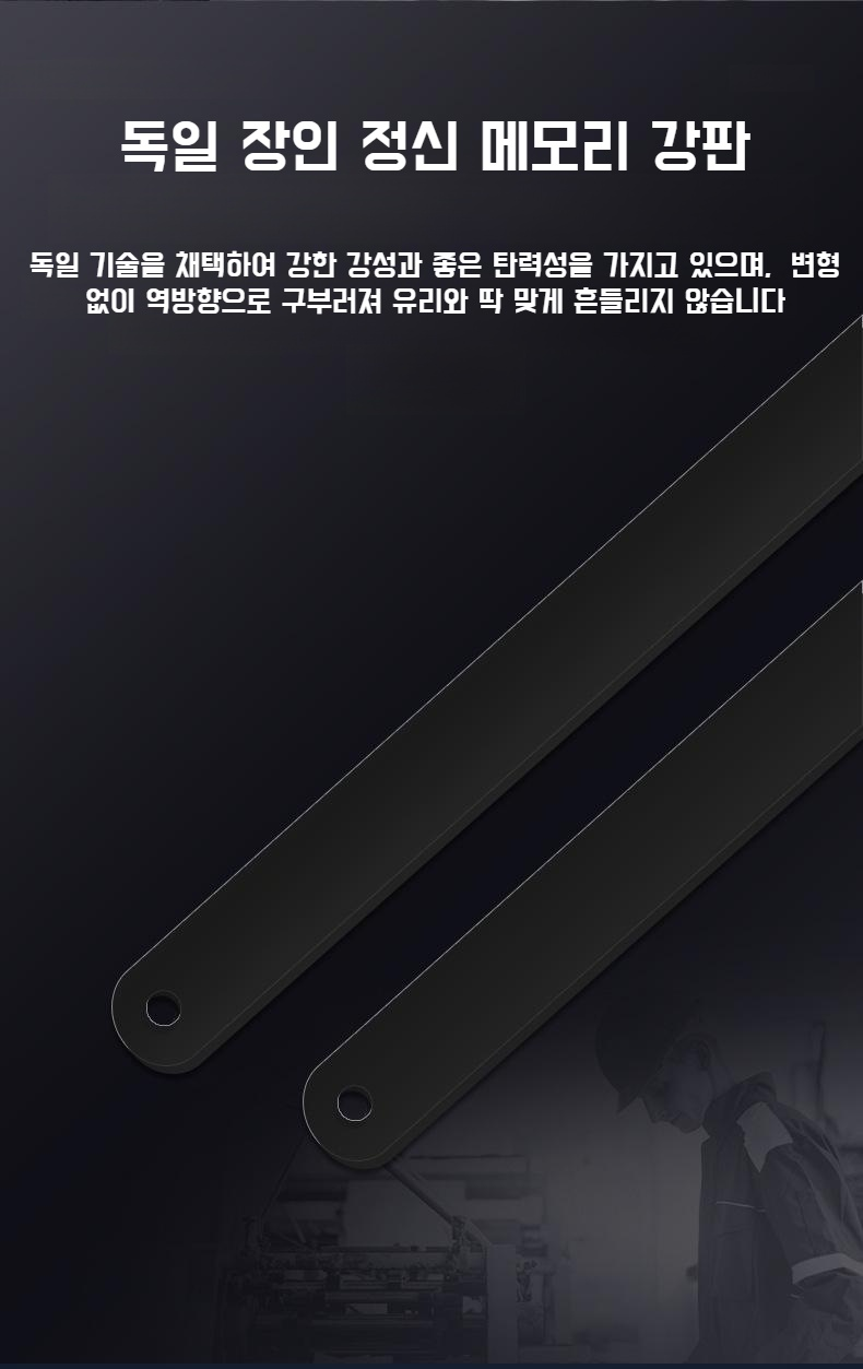 자동차에 장착된 고성능 와이퍼 블레이드