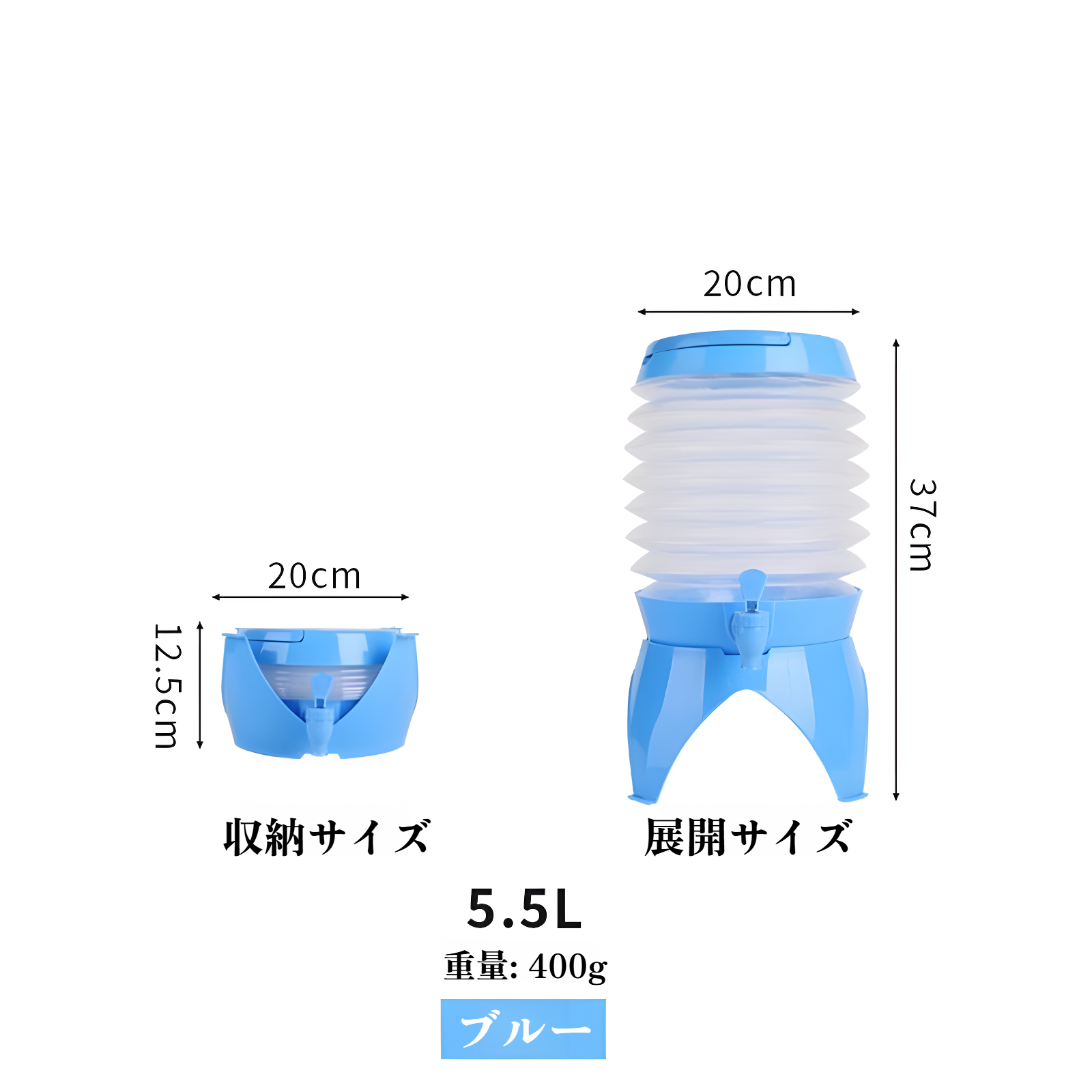 ウォータージャグ 折りたたみ ジャグ 水タンク キャンプ アウトドア 防災 折りたたみ コンパクト 軽量 ジャグ アウトドア