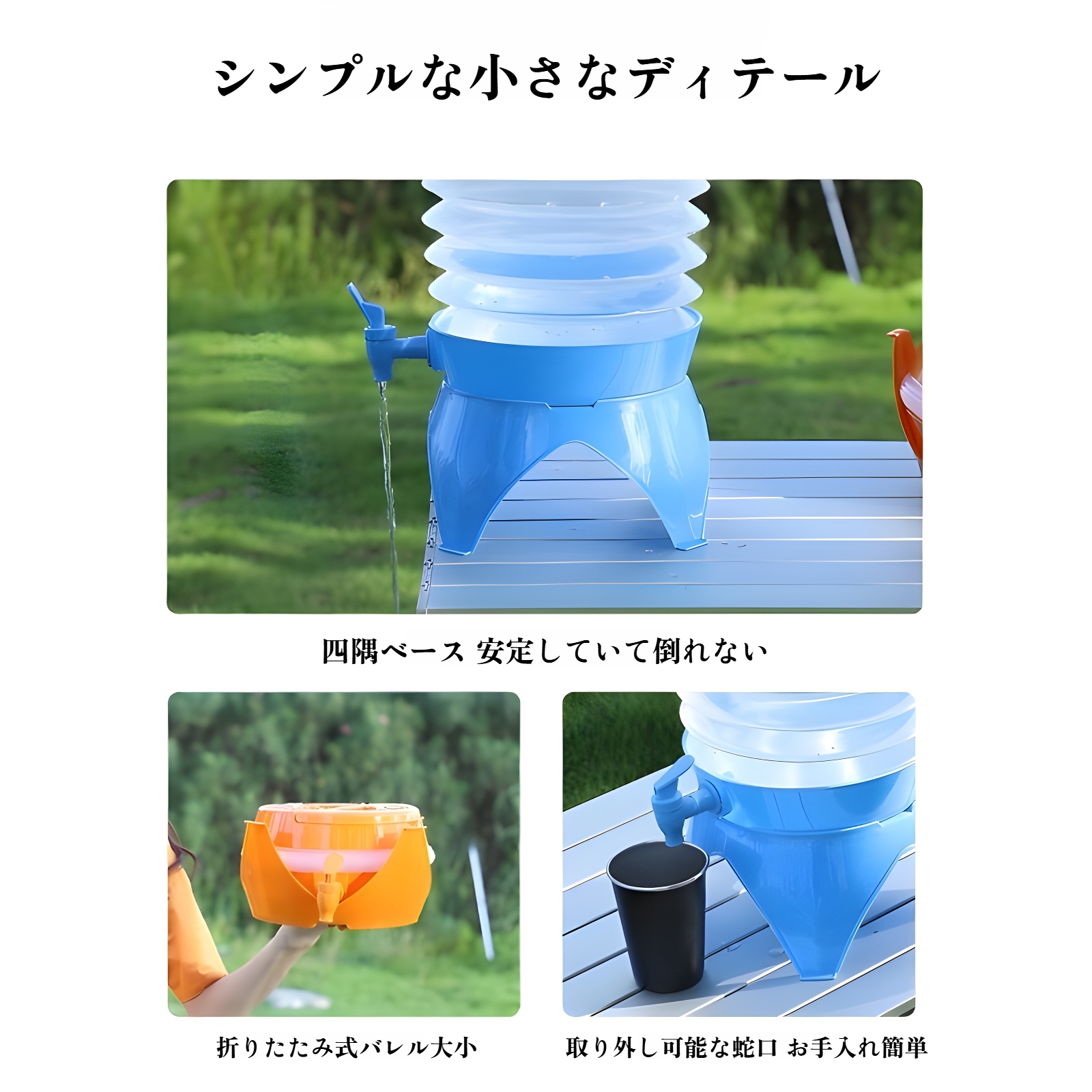 ウォータージャグ 折りたたみ ジャグ 水タンク キャンプ アウトドア 防災 折りたたみ コンパクト 軽量 ジャグ アウトドア