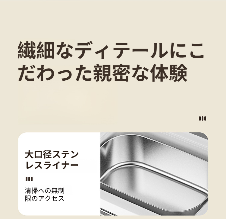 初心者でも使いやすい全自動多機能発酵機