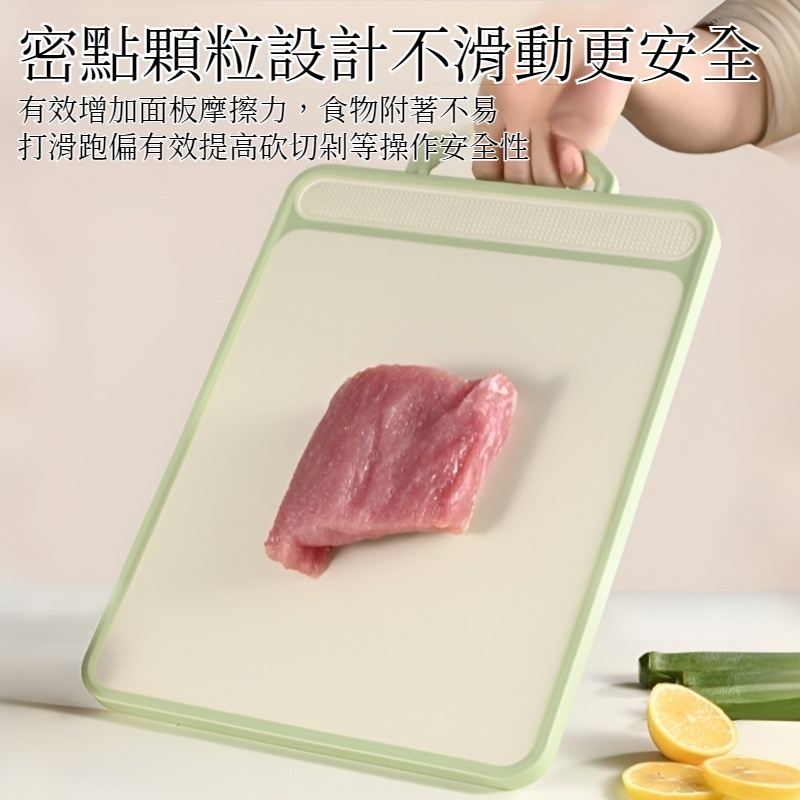 家用不鏽鋼砧板陽江雙面切菜板防霉加厚水果粘板