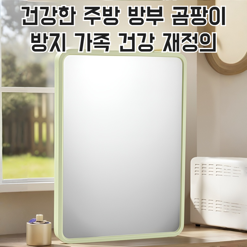 가정용 양면 도마 두꺼운 항균 스텐 양면 도마 주방 가정용 도마 곰팡이 방지 양면 도마