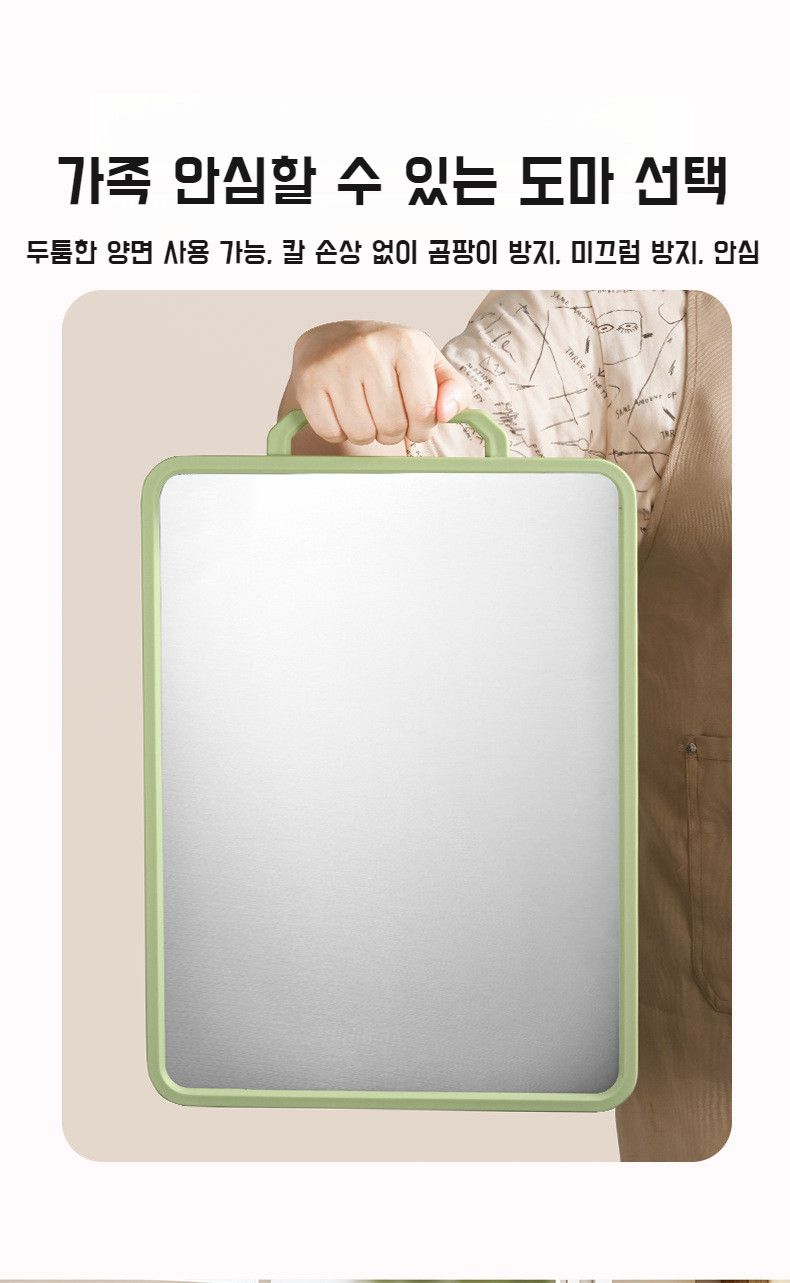 내구성 좋은 두꺼운 도마 클로즈업