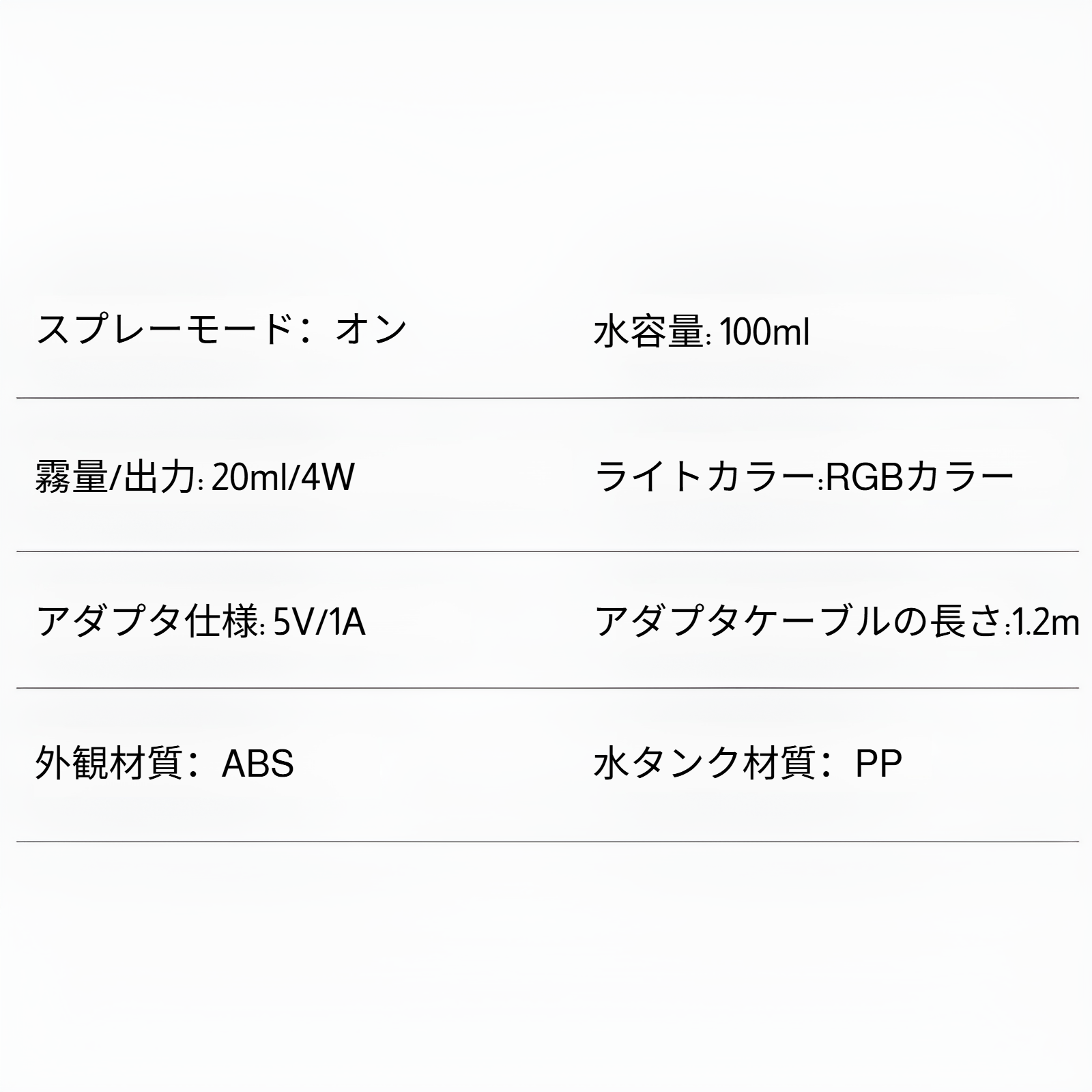 家庭用自動スプレーアロマセラピー加湿器 ベッドサイド