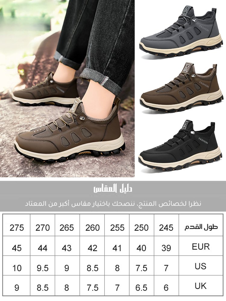 حذاء جلدي فائق الخفة ممتص الصدمات ومقاوم للانزلاق للرجال (قالب الحذاء المخصص اجتاز من اختبار 1000 وا