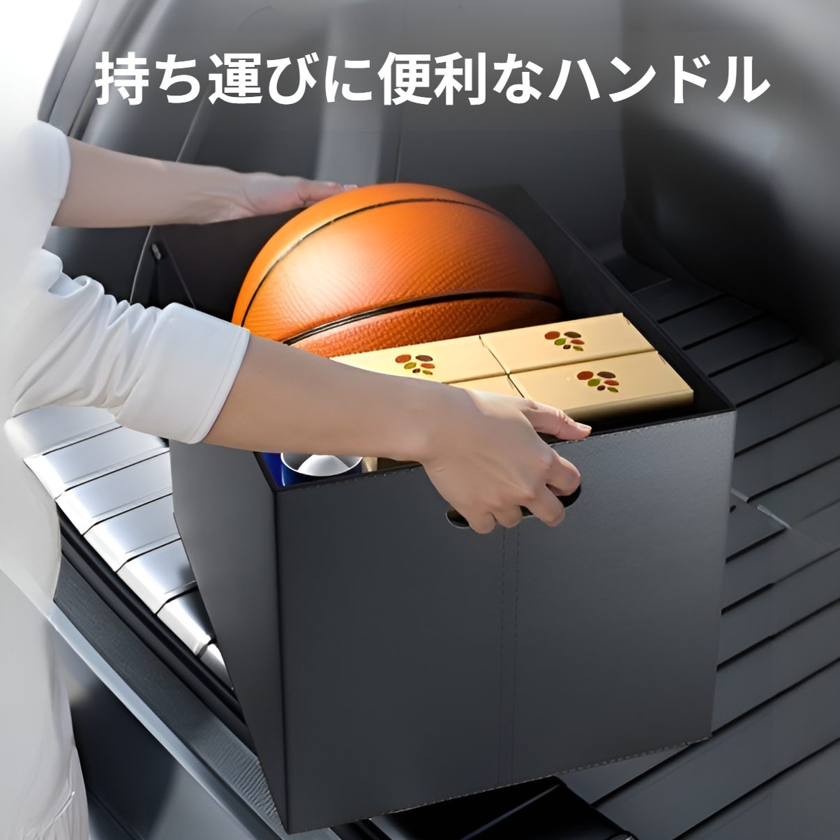 車のトランク折りたたみ収納ボックス車収納ボックス収納バスケット大容量高級SUVセダンユニバーサル