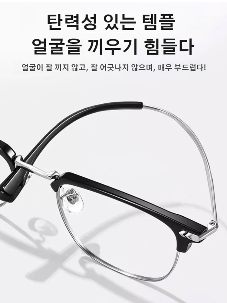 자동 초점 광감 변색 블루라이트 차단 노안 안경