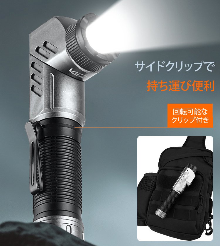 回転ヘッドデュアル光源付き高性能マグネット式強力懐中電灯