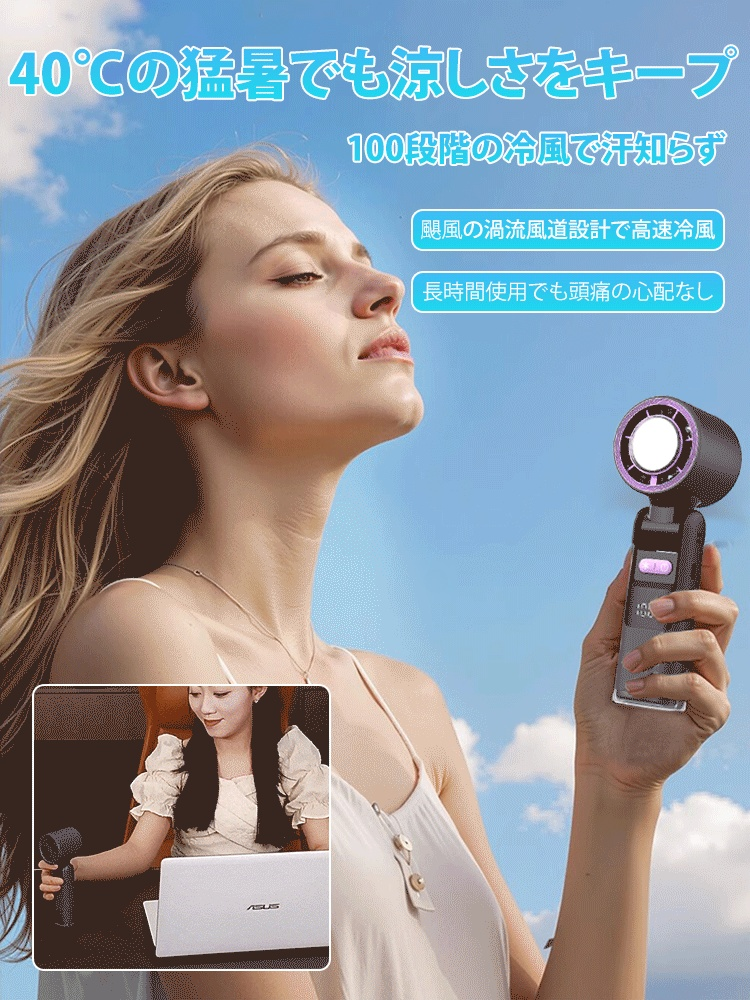 冷却プレート付き扇風機