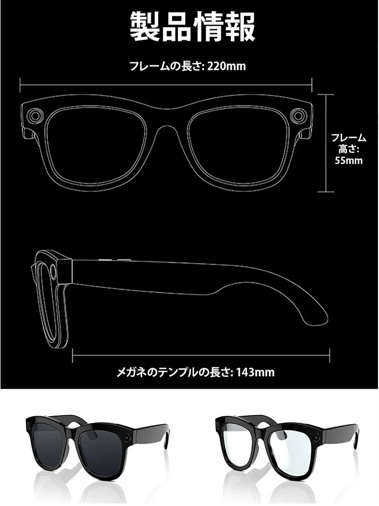 写真撮影+Bluetooth通話AIリアルタイム翻訳識別スマートグラス