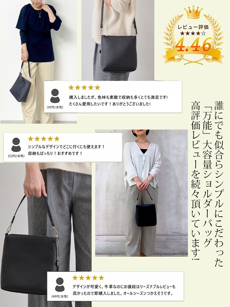 大容量ソフトレザーバッグ