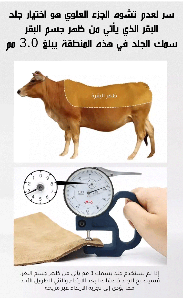 نعال صحية ومريحة للقدمين