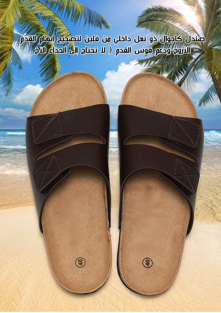 نعال Noorstep المصنوعة من خشب البلوط الحقيقي