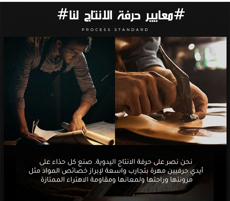 نعال متينة من خشب البلوط الطبيعي