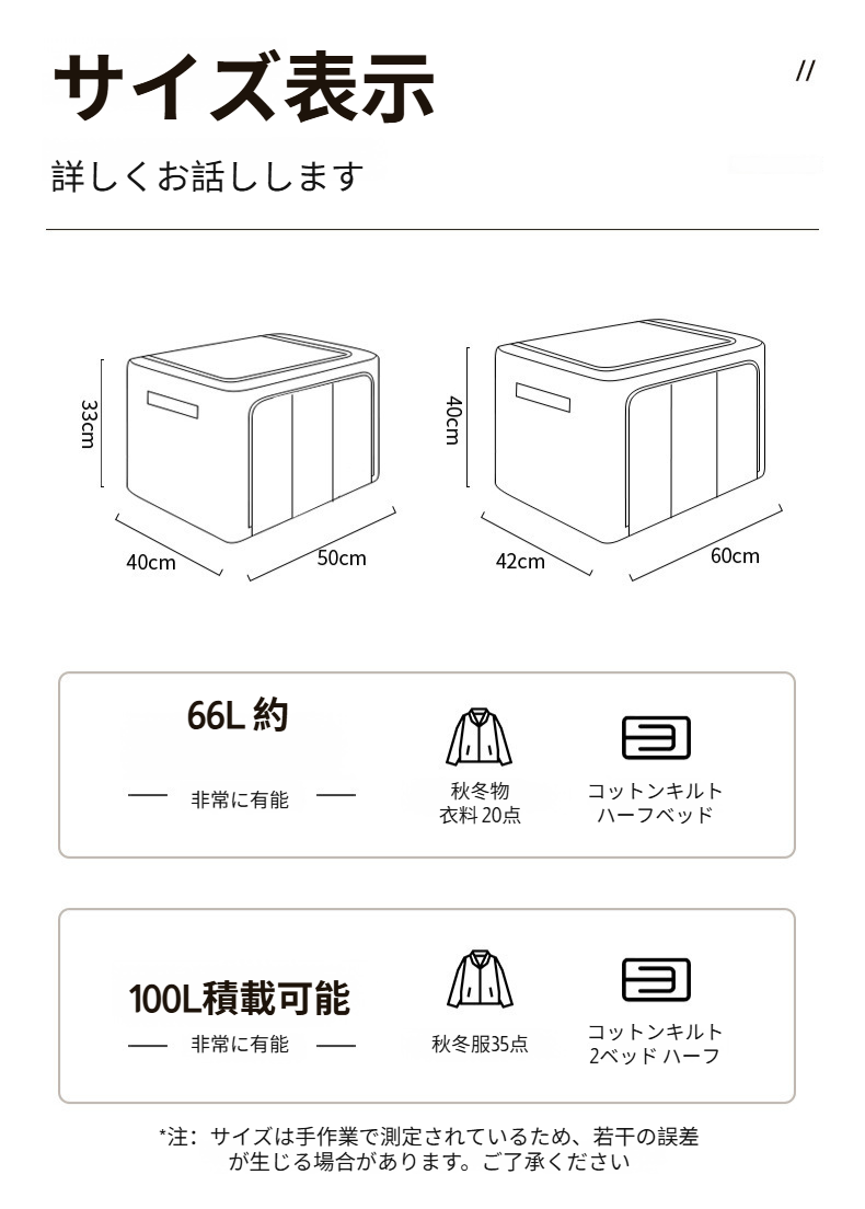 使用しない時はコンパクトに畳める収納バッグ