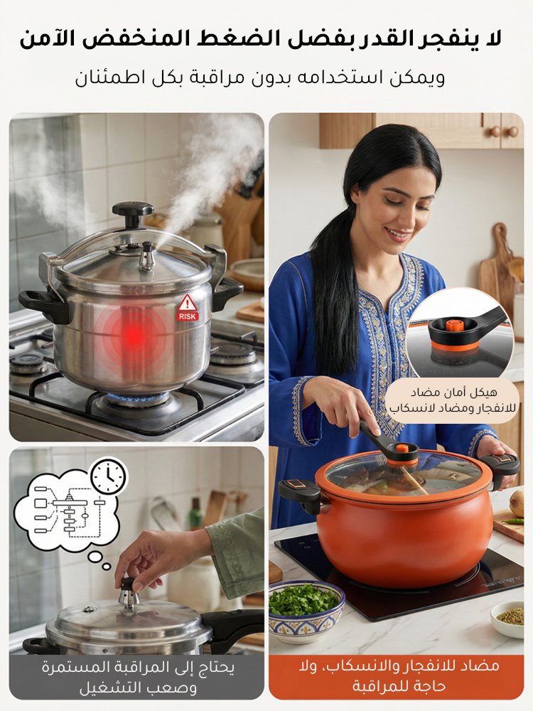 قدر الضغط متعدد الاستخدامات بسعة كبيرة