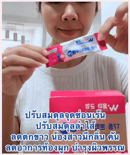 HFH-【7天小蛮腰】肠道活性益生菌_08-1.gif