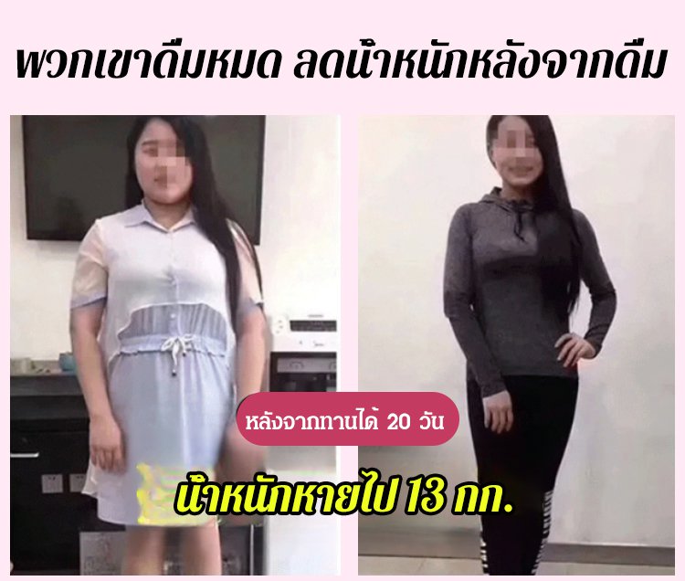 HFH-【7天小蛮腰】肠道活性益生菌_23.jpg