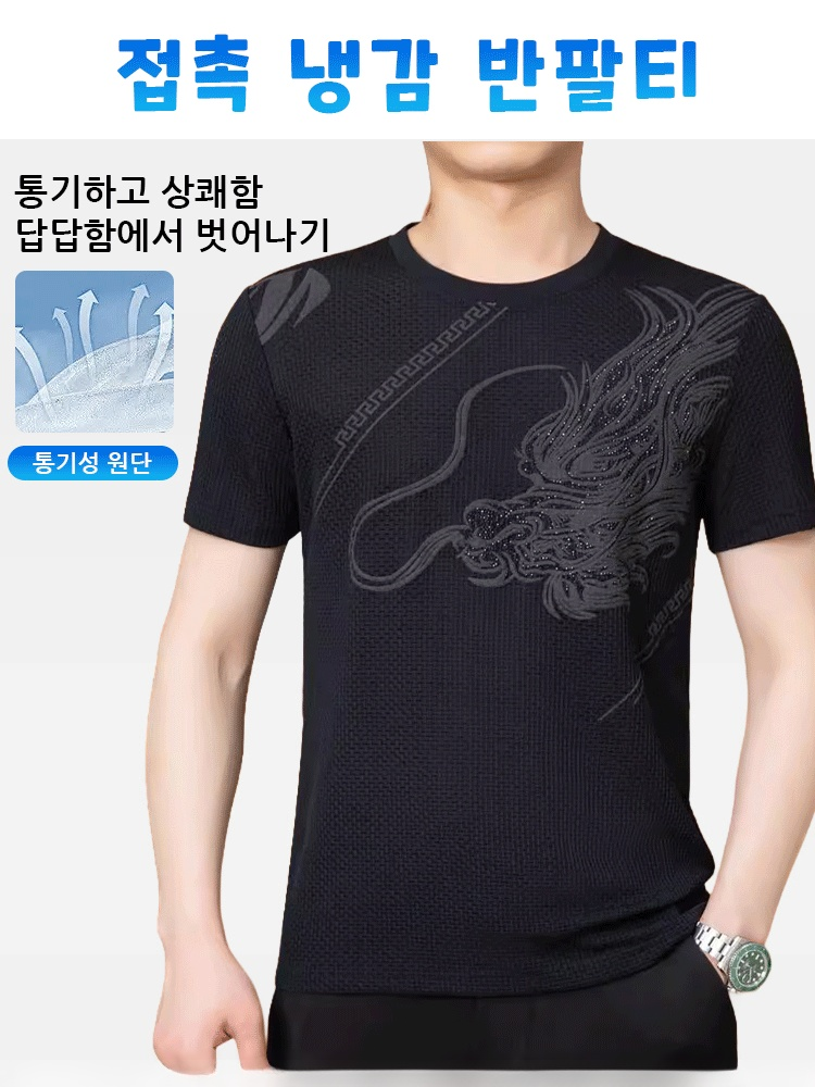 남성 패션 자카드 핫픽스 아이스 반팔티