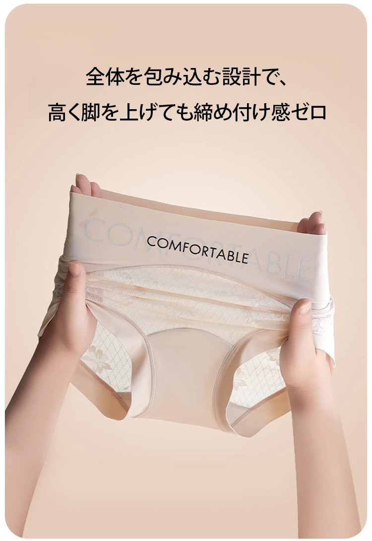 翻译件-2025新款高腰无痕轻感收腹性感蕾丝内裤女舒适蚕丝裆包臀三角裤-1250812_21.jpg