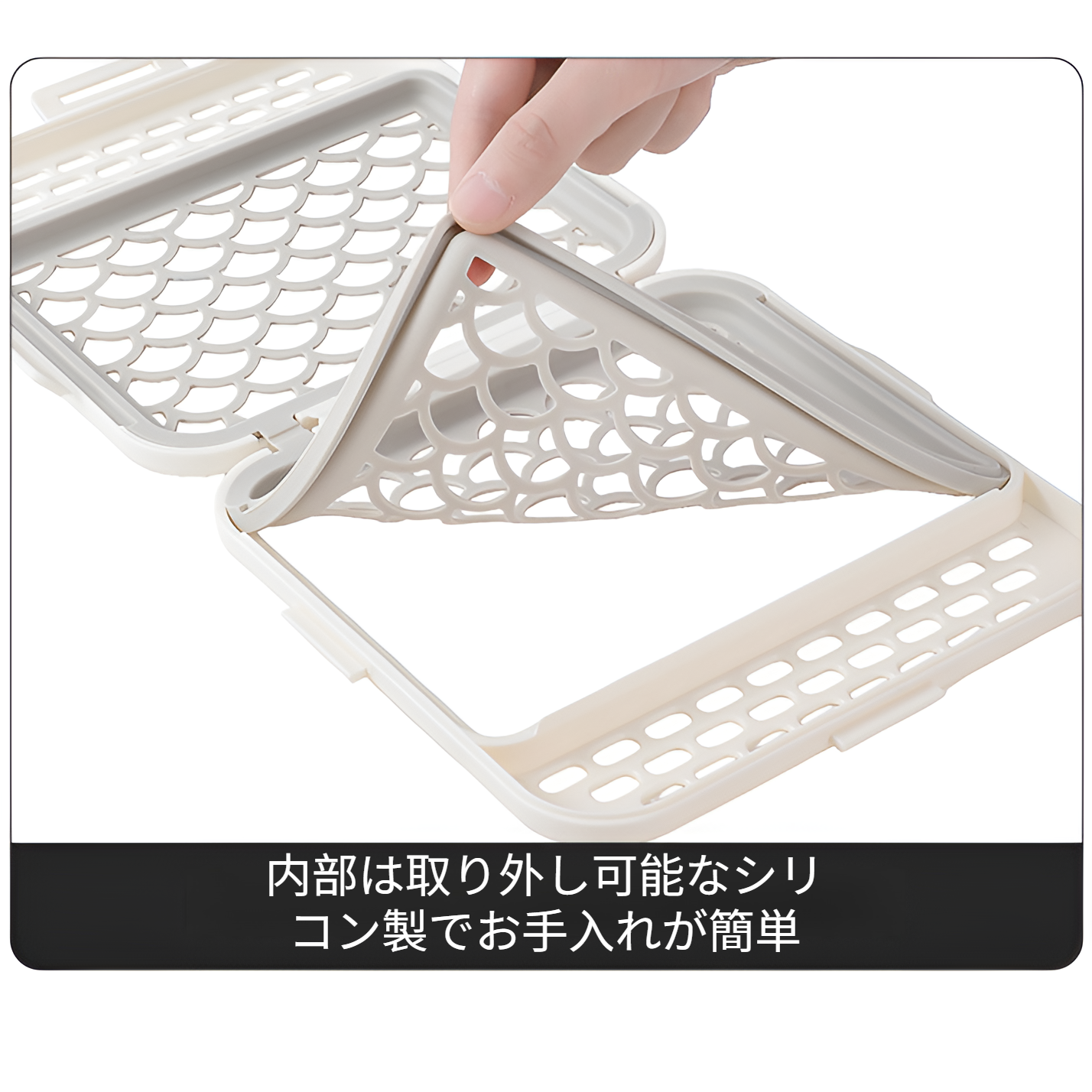 食器洗い機対応の小物用バスケット