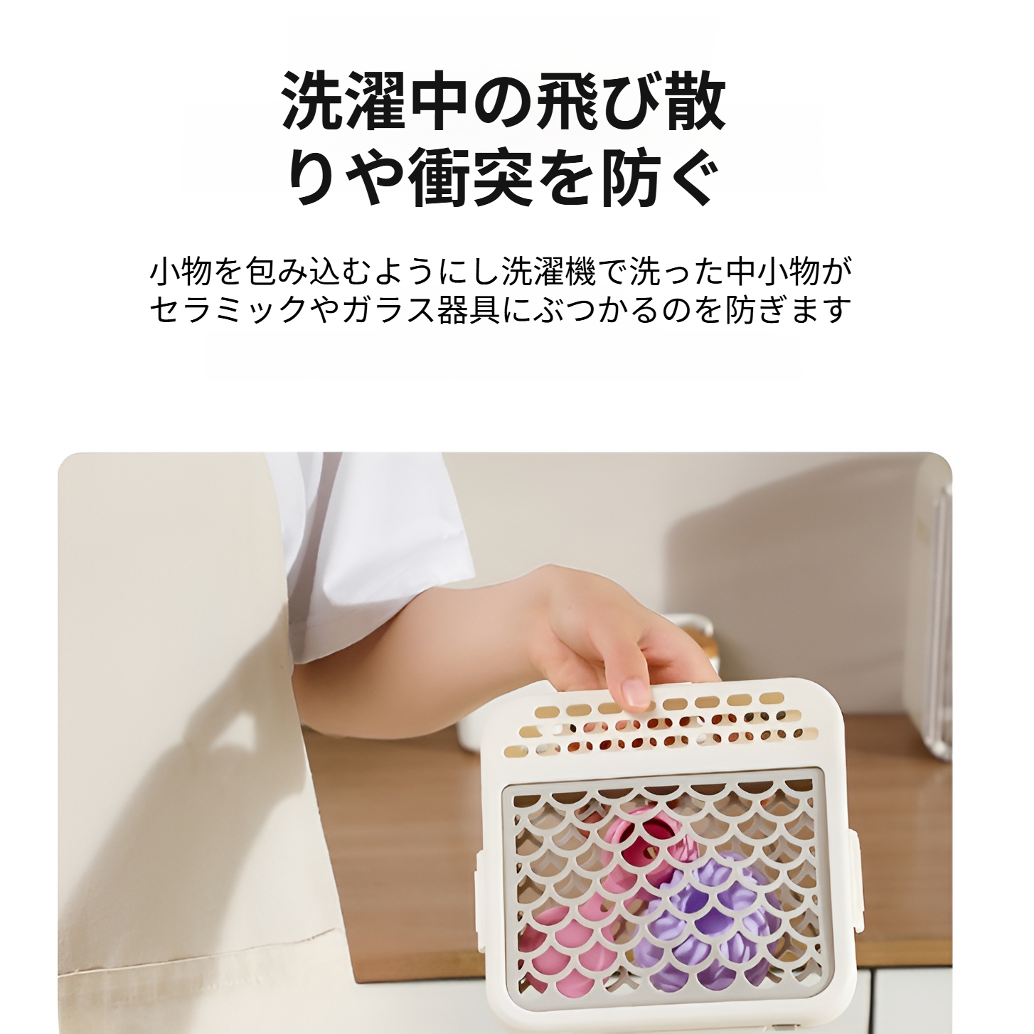 新しい食器洗い機アクセサリー 小物用クリーニングバスケット キッチン シリコン 伸縮ネット 排水バスケット 多目的ミニバスケット 排水収納ボックス