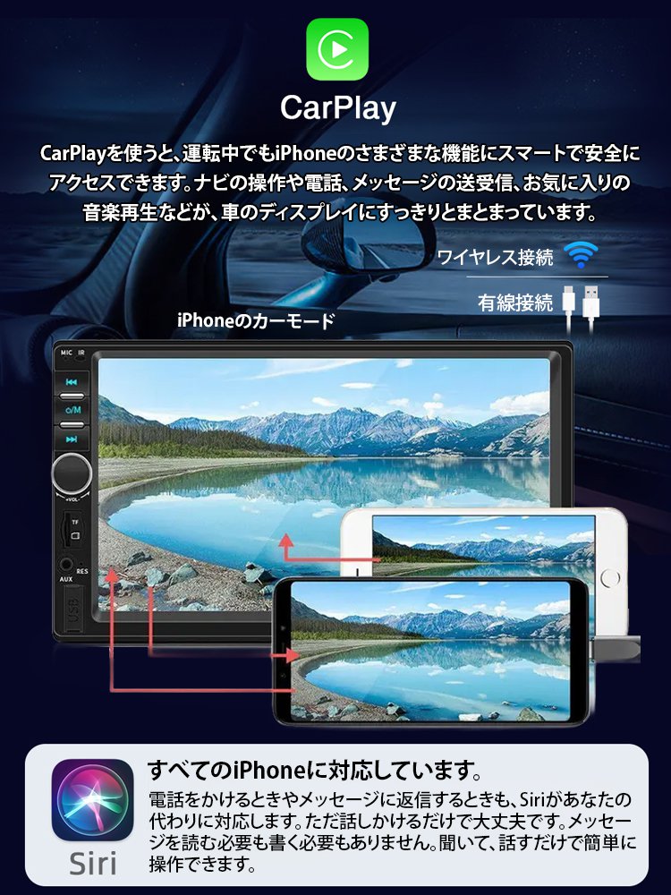 「一瞬でフェラーリに変身」車載CarPlayワイヤレススクリーン