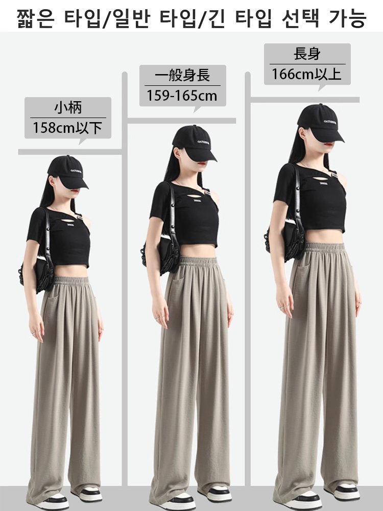 ハイウエストアイスシルクワイドパンツ