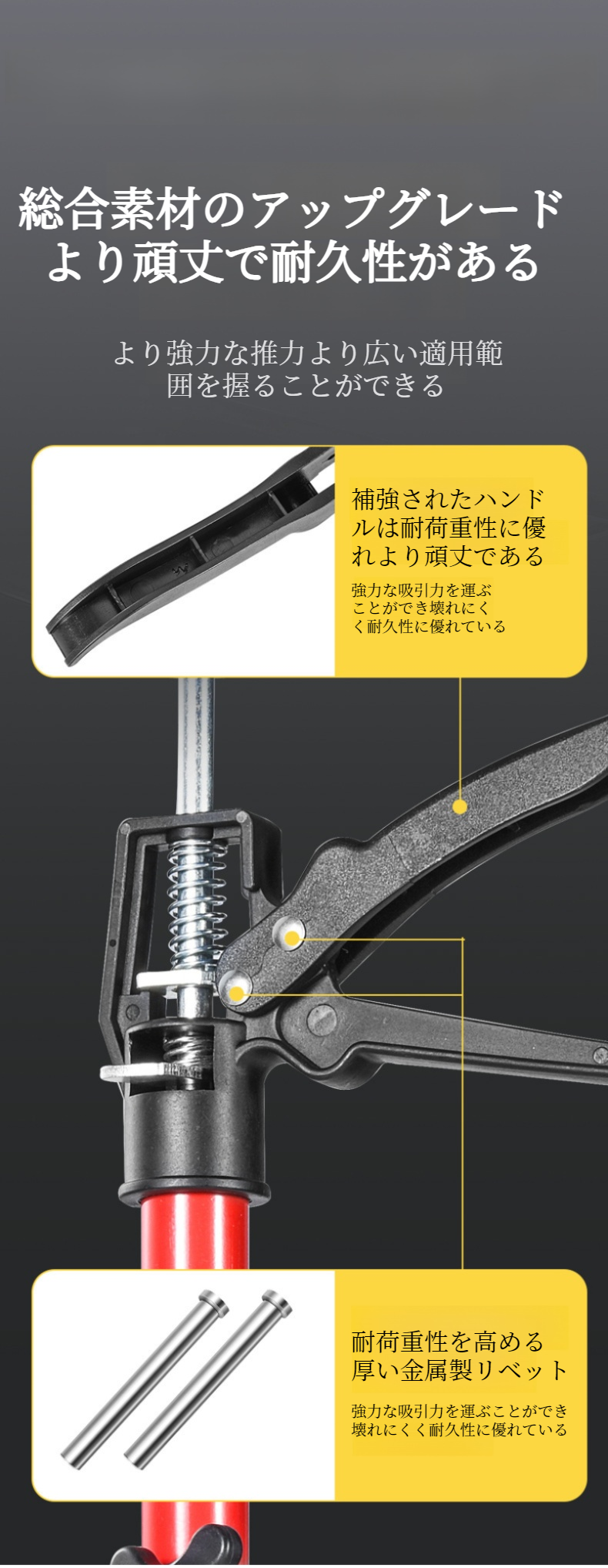 リフターブラケット付き家具転倒防止ロッドの活用例