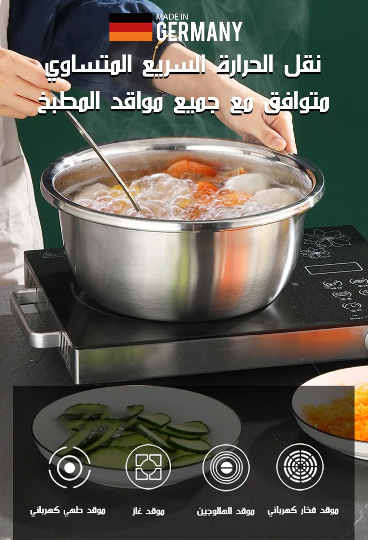 مجموعة مبشرة الخضروات الألمانية من ستانلس ستيل316 من 3 قطع