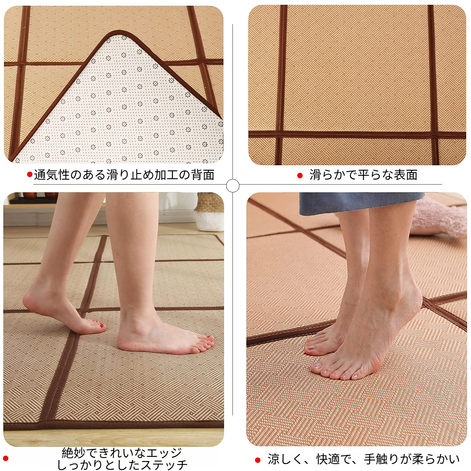 夏用ラグマット 夏用 ラグ カーペット い草 敷き 畳 マット ゴザ ユニット 琉球畳 たたみ 夏 冷感 部屋 ごろ寝 お昼寝マット ごろ寝座布団 和風 折りたためる 便利な収納 天然素材 滑り止め