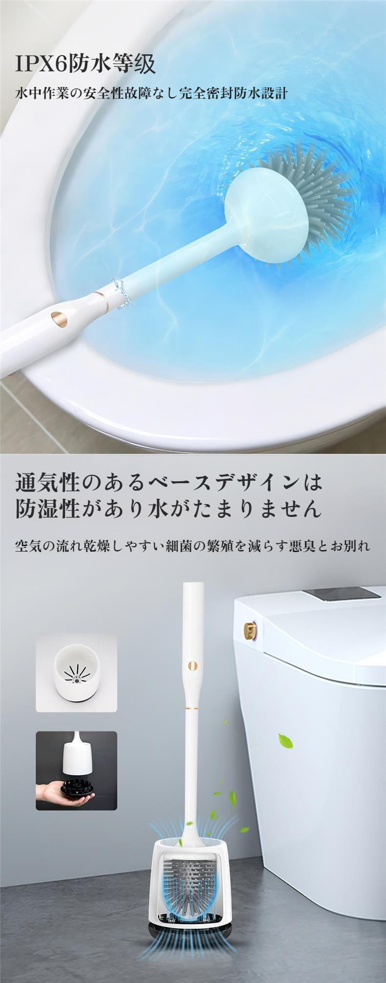 ライト付きで暗い場所も掃除可能なトイレブラシ